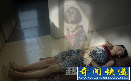 灵魂出窍