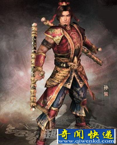 小霸王屈杀道人于吉