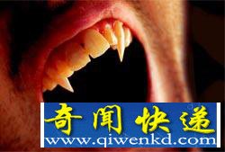 吸血鬼獠牙