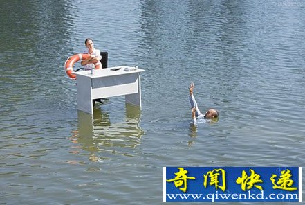 溺水