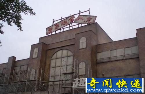 最恐怖的鬼屋