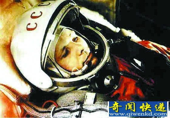 加加林