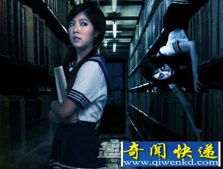 灵异事件