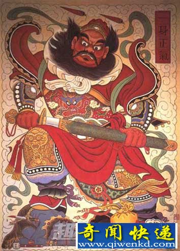 钟馗