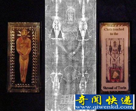 耶稣裹尸布之谜