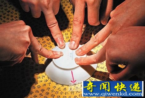 碟仙