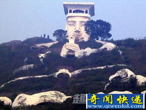 鬼城