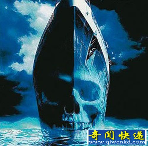 幽灵潜艇