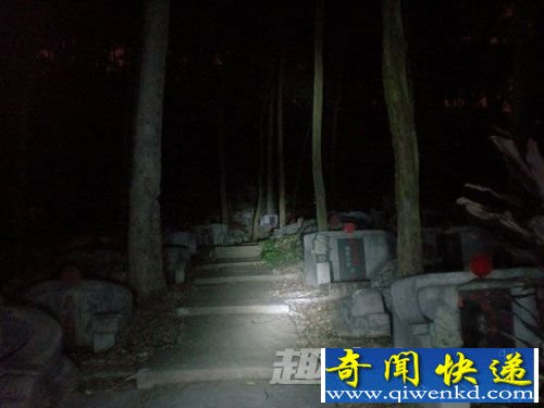 鬼