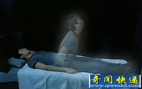 人死后会去哪里?灵魂出窍竟有科学依据