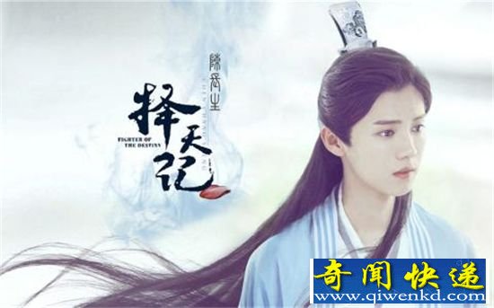 择天记剧情介绍 陈长生身世大揭秘