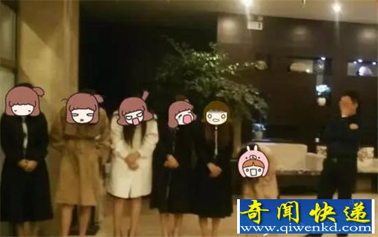 扫黄现场曝光马赛克最吸睛