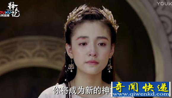择天记电视剧大结局:陈长生和谁走到一起?