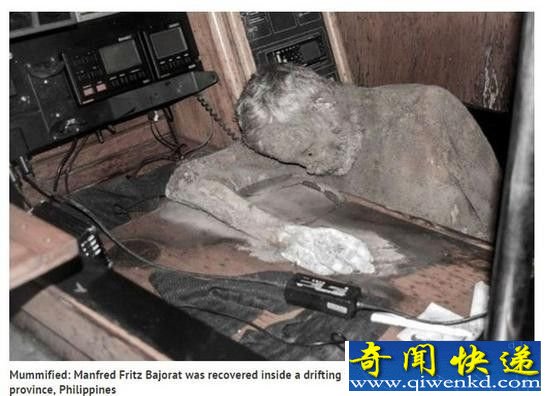 菲律宾现“鬼船”:船上尸体被风干成木乃伊
