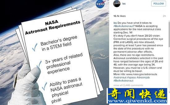 NASA招募火星宇航员啦!年薪达14.5万美元