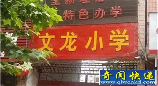 小学多女童遭性侵 禽兽老师摸遍女童全身致阴道撕裂!