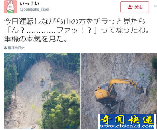 半山飘着挖掘机 挖掘机倒挂金钩一定是蓝翔毕业生干的