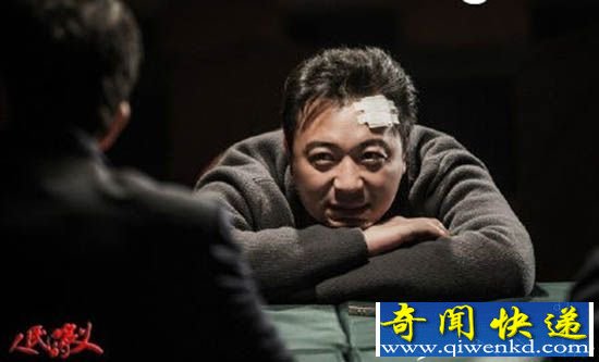 人民的名义全集剧情介绍 第29集陆亦可大骂蔡成功
