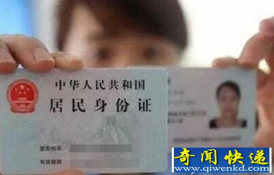 银行证明被警方怼:下次将通报纪检部门