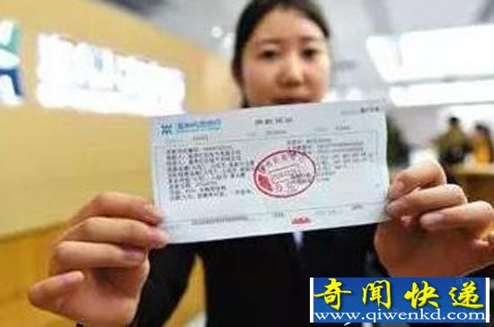 银行证明被警方怼:下次将通报纪检部门
