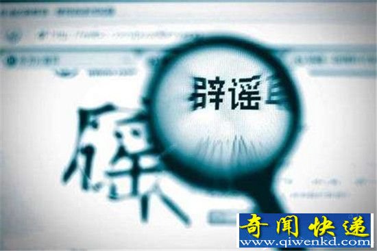 高考4大谣言和6大骗局,千万别在继续相信了!