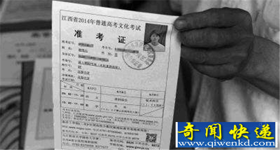 2017高考第一天出大乌龙 老师竟忘带全班准考证