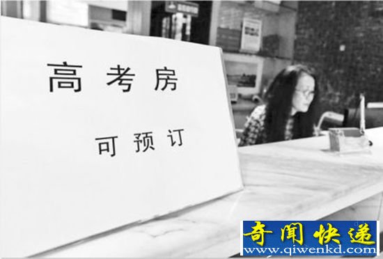 2017高考几点开始?朋友圈晒准考证竟是套路需谨慎!