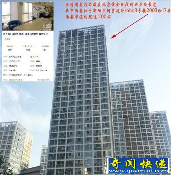 北电学生实名举报 阿廖沙性侵事件后续:北影学生实名举报教授!