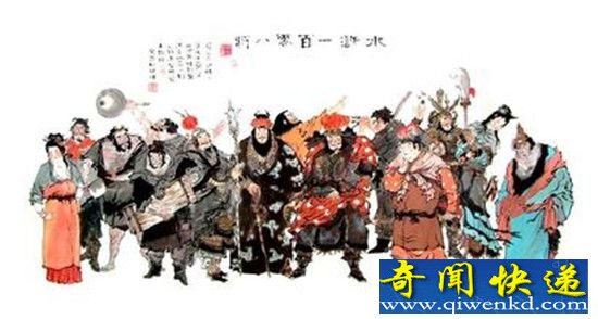 水浒潜规则:“一百单八将”排名有何玄机?