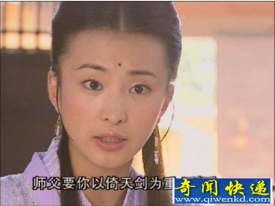 盘点金庸笔下十大处女 最老处女竟是她