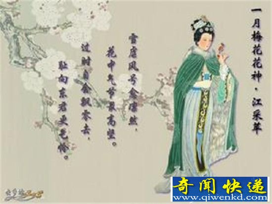 比杨贵妃更美的女人与杨贵妃争宠唐明皇