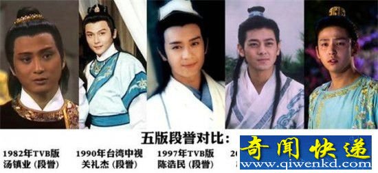 盘点金庸笔下最受女性欢迎男人