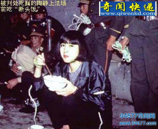 中国十大美女死刑犯,最美死刑犯却死有余辜