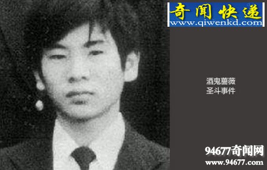 酒鬼蔷薇圣斗事件,日本小学生竟对尸体饮血射精