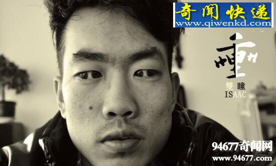 双瞳孔重瞳子,拥有帝王之相的恶魔之眼