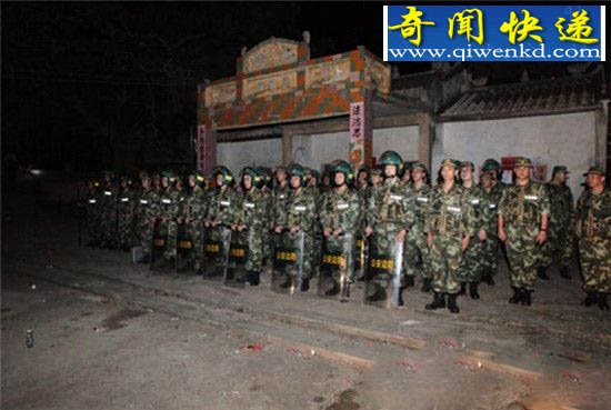 200村民围攻警察后 600警力出动包围该村