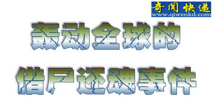 㻪ʬ¼滹Ǽٵģ
