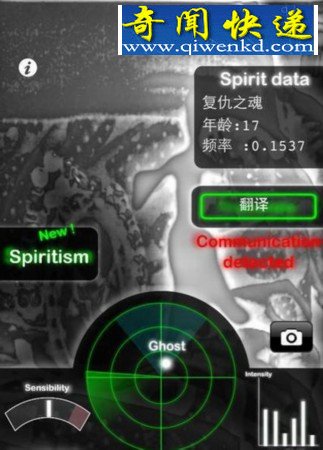 揭秘鬼魂探测器“捉鬼”背后