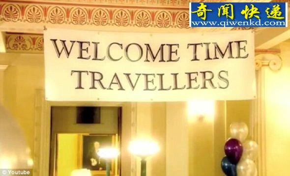 霍金设宴验证时间旅行