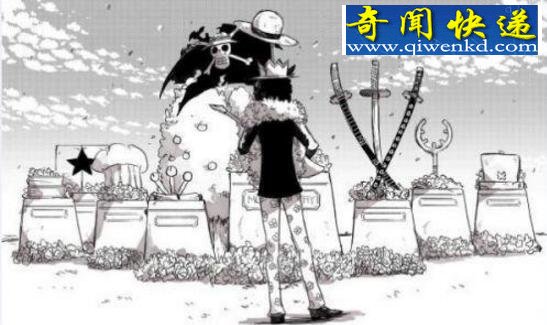 海贼王结局被剧透,路飞死了草帽团集体阵亡