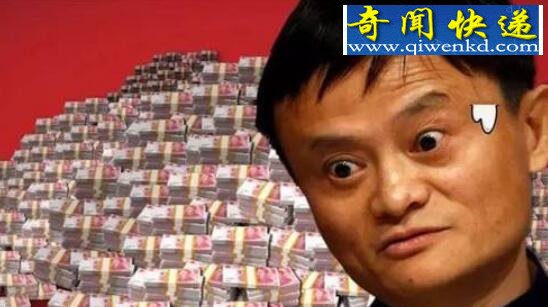 马云有多少钱,个人资产333亿美元却说对钱不感兴趣