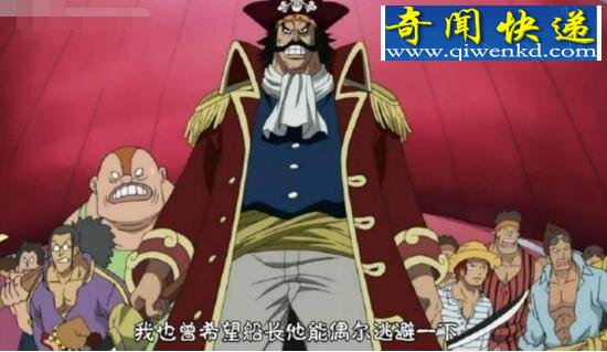 最新海贼王人物实力排名,路飞排不上名(白胡子最强)