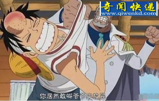 最新海贼王人物实力排名,路飞排不上名(白胡子最强)