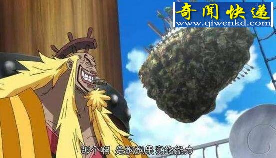 海贼王金狮子,历史上唯一越狱成功的海贼(输给路飞)