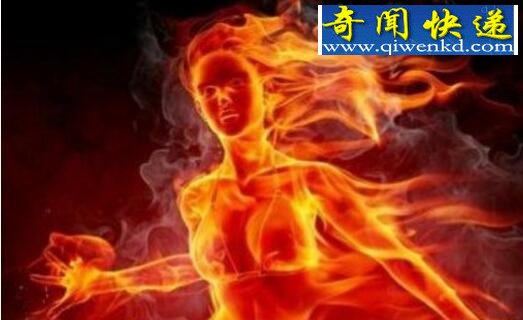 揭秘人体自燃之谜,人体自燃或许并不存在(上帝惩罚)