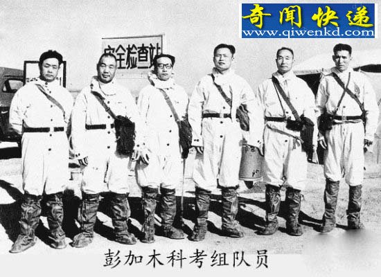 隐瞒了整整35年!彭加木失踪真相终于曝光