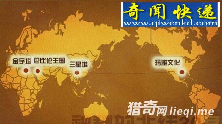 长江客轮翻沉事事件或与于北纬30度未解之谜有关