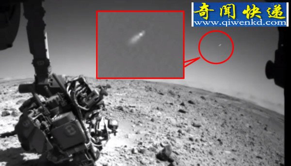 好奇号在火星拍到UFO？