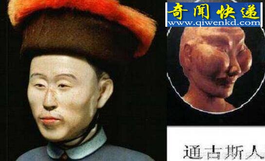 通古斯人种,外冷内热的卑劣小人(狼性)