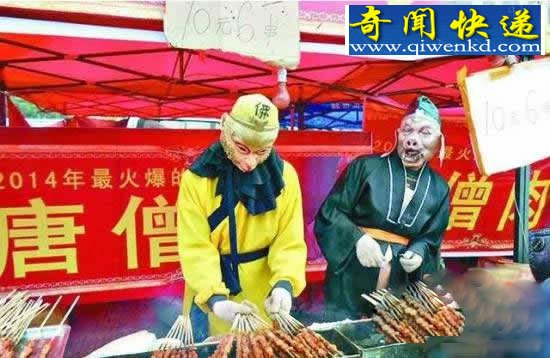 西游记必知18个细节,混世猴王孙悟空身高只有一米三